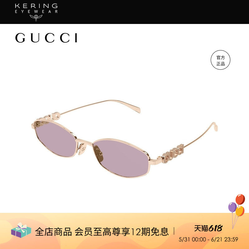 开云眼镜 古驰GUCCI男女同款圆框金属复古小框太阳镜墨镜GG1802S