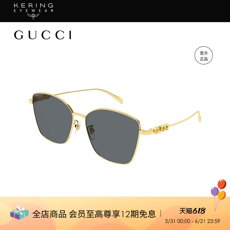 开云眼镜古驰GUCCI蝶形金属大框男女同款太阳镜墨镜GG1805SA