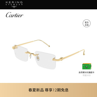开云眼镜卡地亚Cartier钛合金无框光学眼镜框CT0619O 2026新款