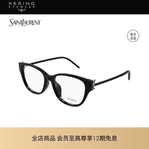 开云眼镜 圣罗兰YSL男女同款胶囊系列方框光学眼镜框SL M48O_C/FN