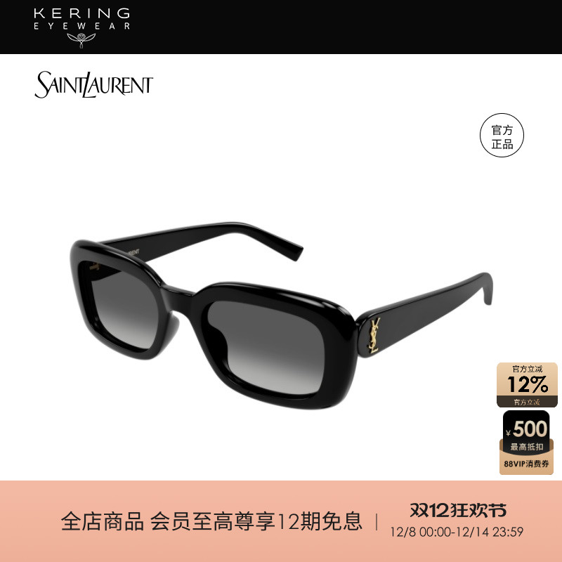 ڲͬ ۾ʥYSL߷̫۾SL M130/F 2880Ԫ
