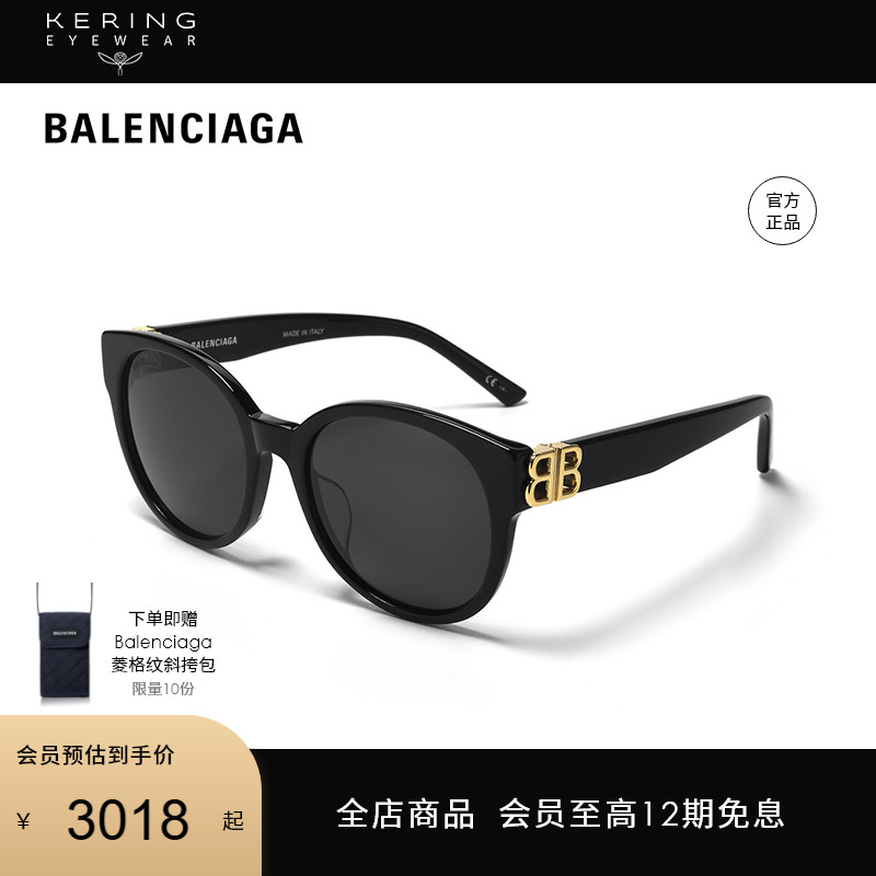 balenciaga开云眼镜巴黎世家