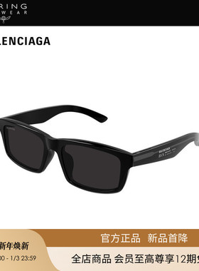 【新款】开云眼镜巴黎世家BALENCIAGA方框防晒太阳镜墨镜BB0424SK