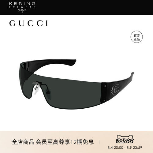 开云眼镜 古驰GUCCI男女同款发箍款一体式防晒太阳镜墨镜GG1958S