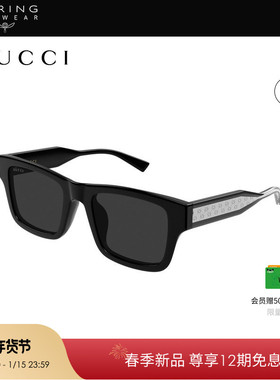 【2026新款】开云眼镜古驰GUCCI男女矩形板材太阳镜墨镜GG2072SA