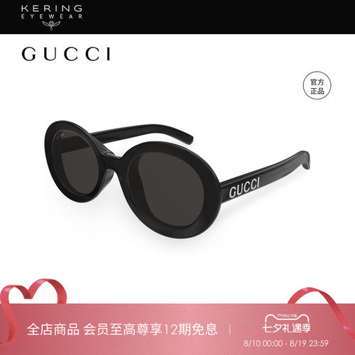 开云眼镜 古驰GUCCI男女同款圆型时尚气质太阳镜墨镜GG1722SA