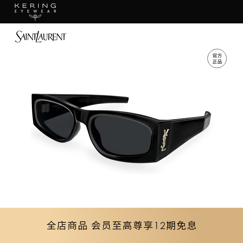 明星同款 开云眼镜圣罗兰YSL方框窄框防晒太阳镜墨镜SL M140/F