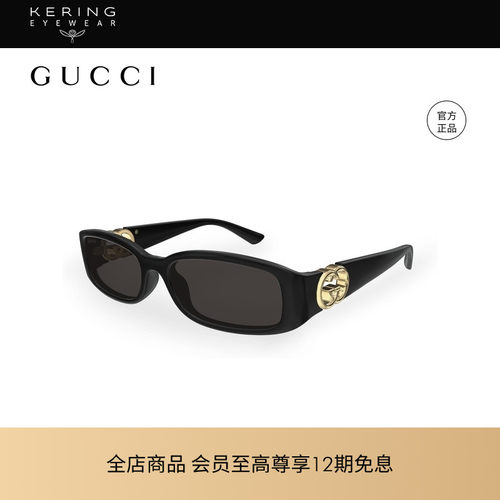 明星同款 开云眼镜古驰GUCCI矩型窄框太阳个性时尚镜墨镜GG1661S