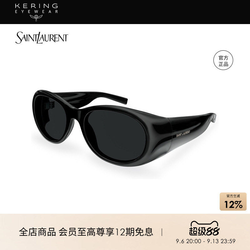 开云眼镜 圣罗兰YSL男女同款圆型个性前卫防晒太阳镜墨镜SL 736