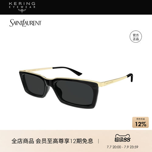 开云眼镜 圣罗兰YSL复古玳瑁色方框窄框黑色太阳镜墨镜SL 766/F