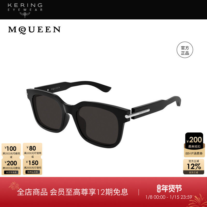开云眼镜 McQueen男女同款方框百搭黑色墨镜防晒太阳镜AM0496SA