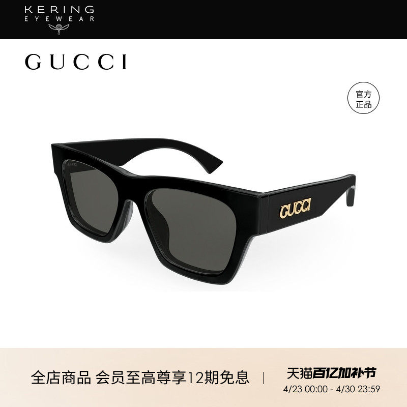 开云眼镜 古驰GUCCI男女同款方框板材全框防晒太阳镜墨镜GG1835SA
