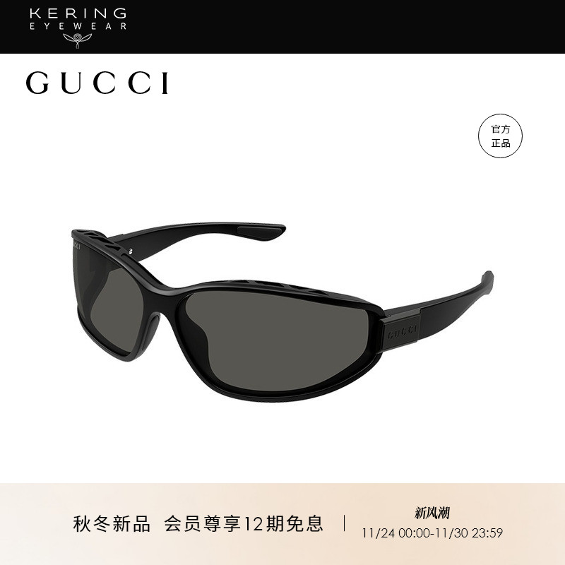 【新款】开云眼镜古驰GUCCI男女同款几何形防晒太阳镜墨镜GG2011S