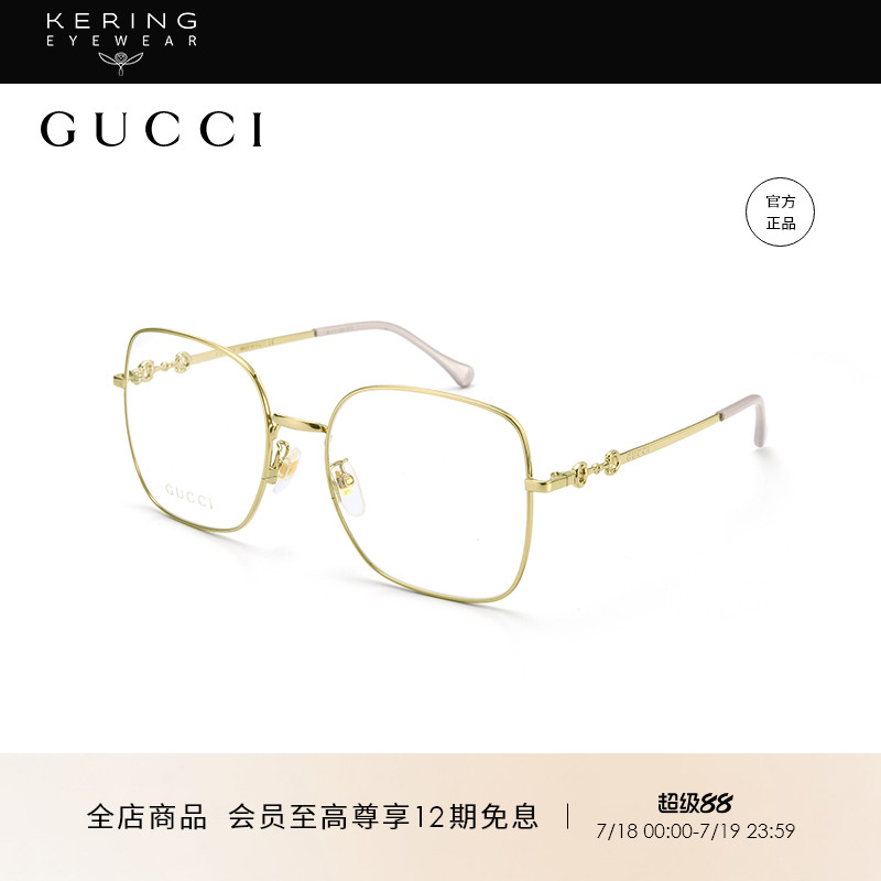 倪妮同款近视眼镜古驰gucci男女