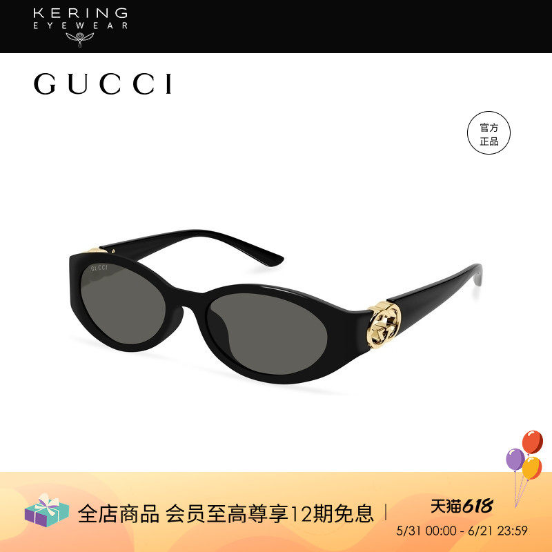 明星同款 开云眼镜古驰GUCCI板材圆形窄框宽腿太阳镜墨镜GG1662SA