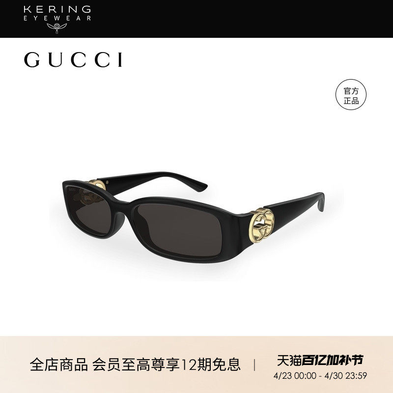 明星同款 开云眼镜古驰GUCCI矩型窄框太阳个性时尚镜墨镜GG1661S