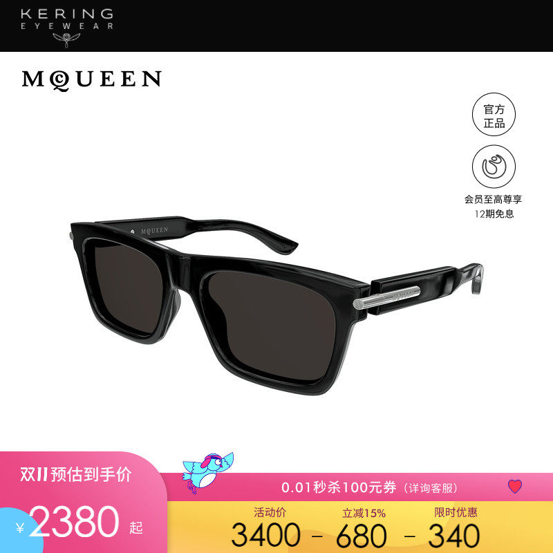 开云眼镜 McQueen黑色大框防晒方框男女同款太阳镜墨镜AM0495S