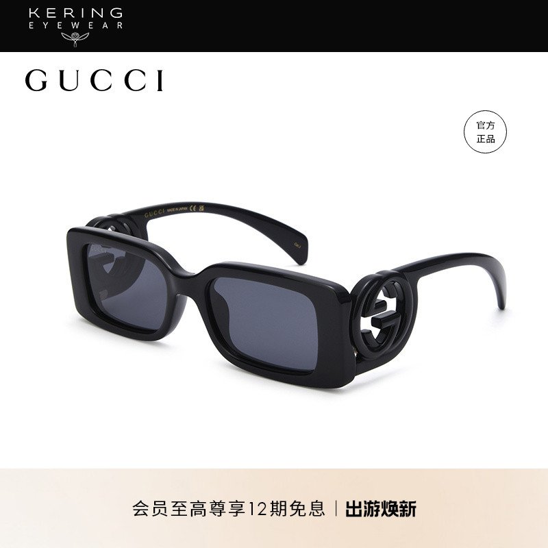 开云眼镜 古驰GUCCI黑超黑框开车驾驶太阳镜GG1325S