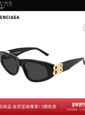 开云眼镜 巴黎世家BALENCIAGA男女同款窄版猫眼墨镜太阳镜BB0095S