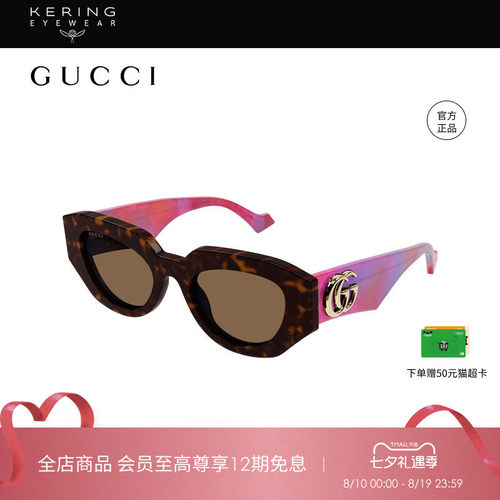 【2026新款】开云眼镜古驰GUCCI男女几何形全框太阳镜墨镜GG1421S
