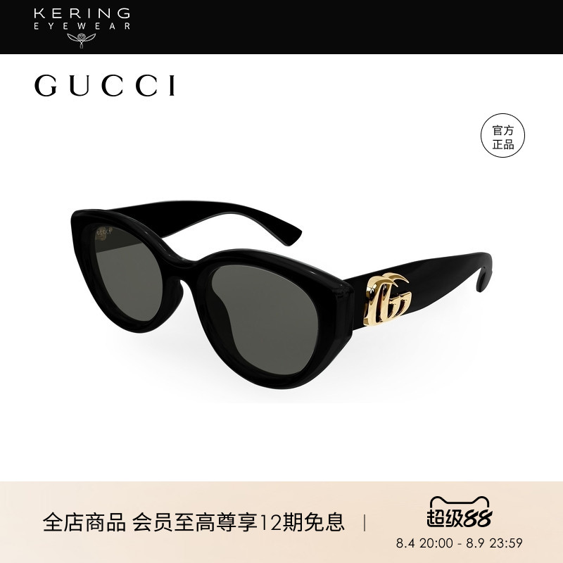 开云眼镜 古驰GUCCI男女同款板材圆形防晒太阳镜墨镜GG1976SK