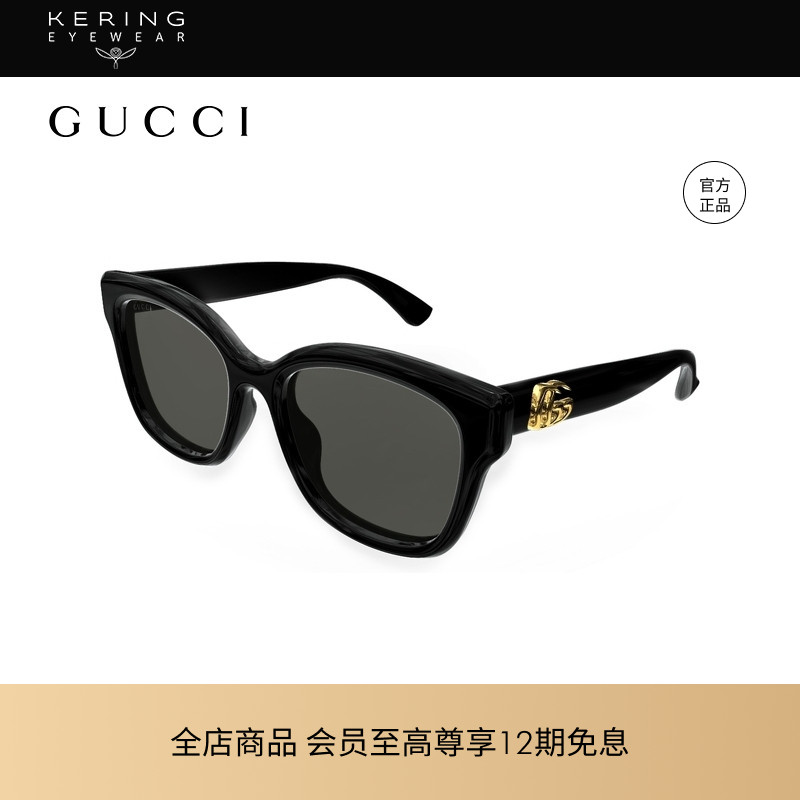 开云眼镜 古驰GUCCI时尚方框男女同款防晒太阳镜墨镜GG1830SK