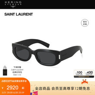 开云眼镜 圣罗兰YSL潮流黑框防紫外线太阳眼镜SL 新款 697