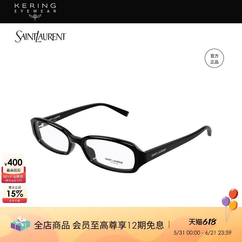 【2026新款】开云眼镜圣罗兰YSL圆形光学眼镜框SL 872 ERIN OPT