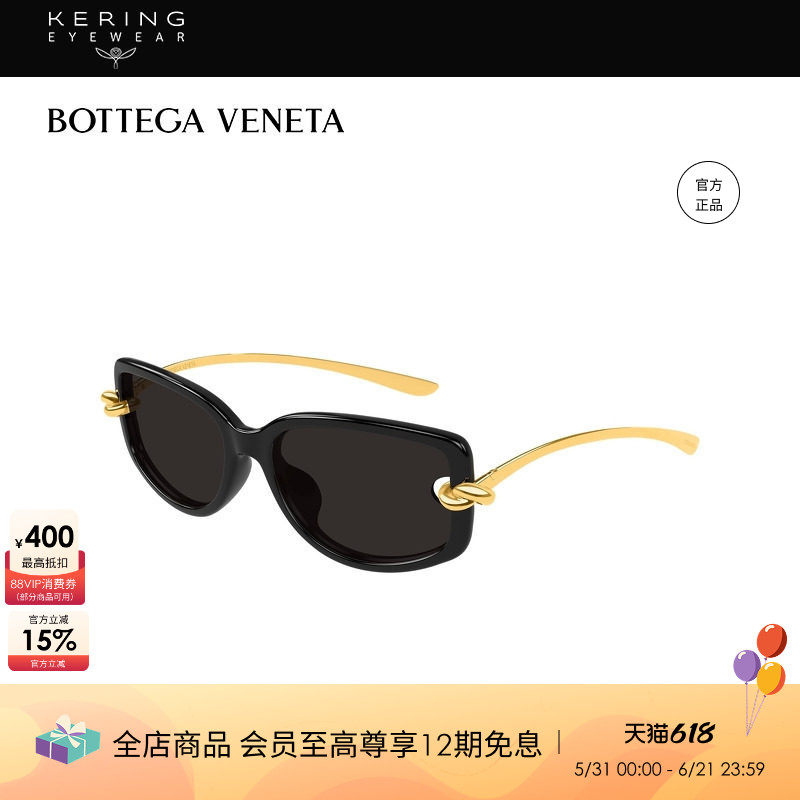 【2026新款】开云眼镜葆蝶家BV男女几何形全框太阳镜墨镜BV1440SA