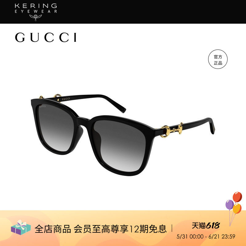 【2026新款】开云眼镜古驰GUCCI男女矩形玳瑁太阳镜墨镜GG2057SK