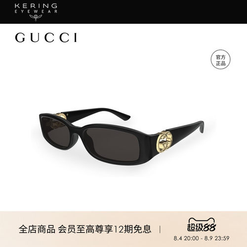 明星同款 开云眼镜古驰GUCCI矩型窄框太阳个性时尚镜墨镜GG1661S