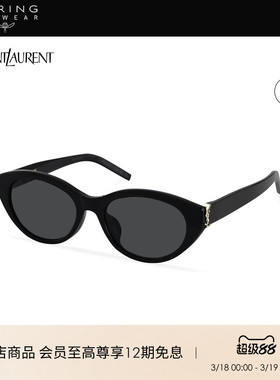 明星同款 开云眼镜 圣罗兰YSL防晒猫眼太阳镜墨镜女款SL M148/F