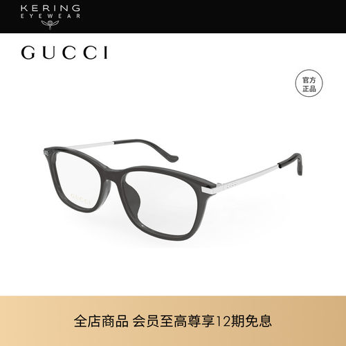 开云眼镜 古驰GUCCI方框板材金属男女同款光学近视眼镜框GG1902OA