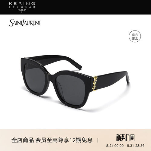 开云眼镜防晒太阳眼镜SLP