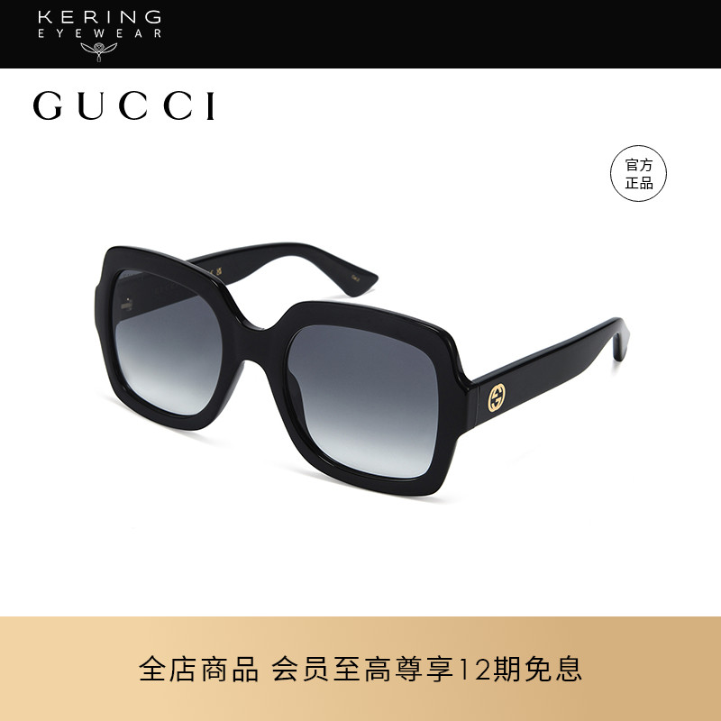 Gucci女性矩形树脂太阳镜