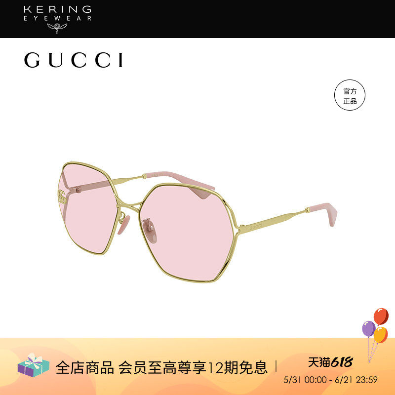 开云眼镜古驰GUCCI男女同款防紫外线防晒腮红墨镜太阳镜GG0818SA