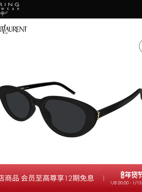 开云眼镜圣罗兰YSL太阳镜墨镜SL M154/K&光学镜框SL M111/F