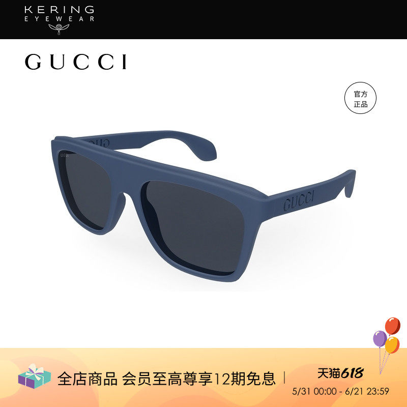 开云眼镜 古驰GUCCI男女同款方框潮流全框防晒太阳镜墨镜GG1570S