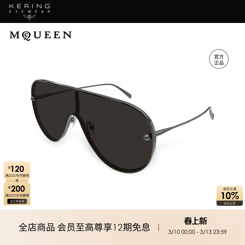 开云眼镜 McQueen飞行员前卫男女同款时尚潮流太阳镜墨镜AM0481S