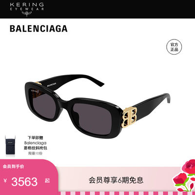 巴黎世家BALENCIAGA太阳镜