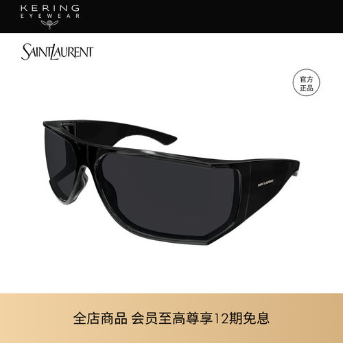 开云眼镜 圣罗兰YSL方框大框男女同款防晒方框太阳镜墨镜SL 806