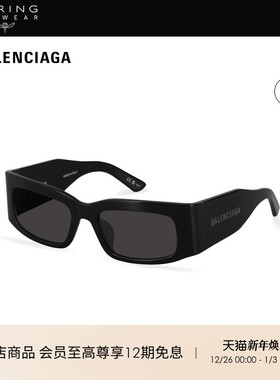 开云眼镜 巴黎世家Balenciaga男女同款窄框防晒方框太阳镜BB0328S