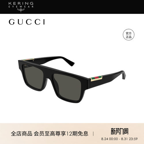 开云眼镜 古驰GUCCI男女同款板材全框矩形防晒太阳镜墨镜GG1960S