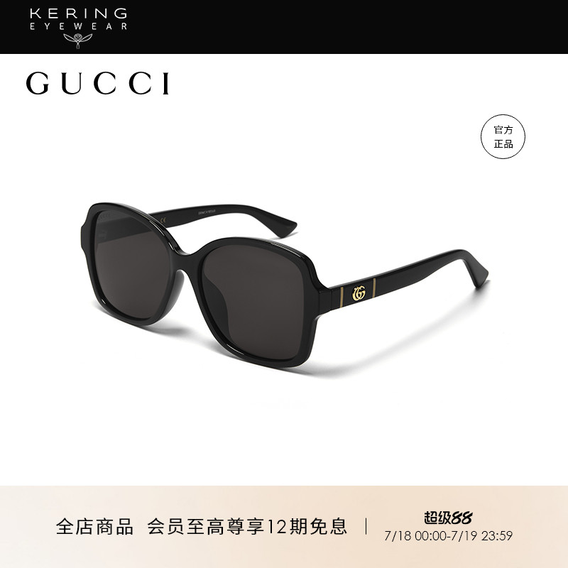 GUCCI复古方框太阳眼镜GG0765SA
