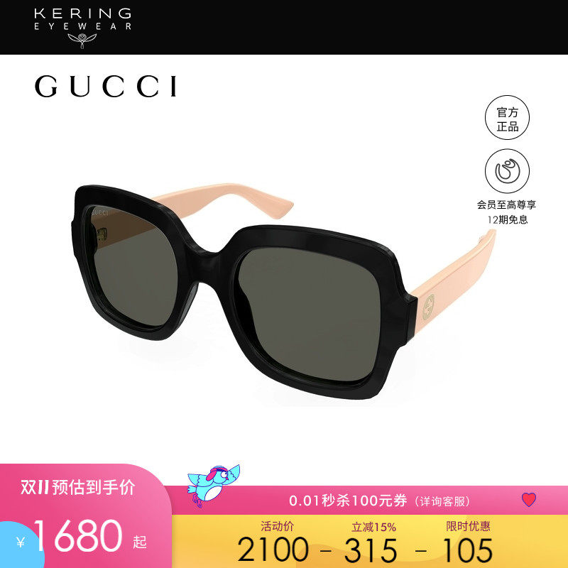 开云眼镜 古驰GUCCI男女同款方框板材全框防晒太阳镜墨镜GG1337S