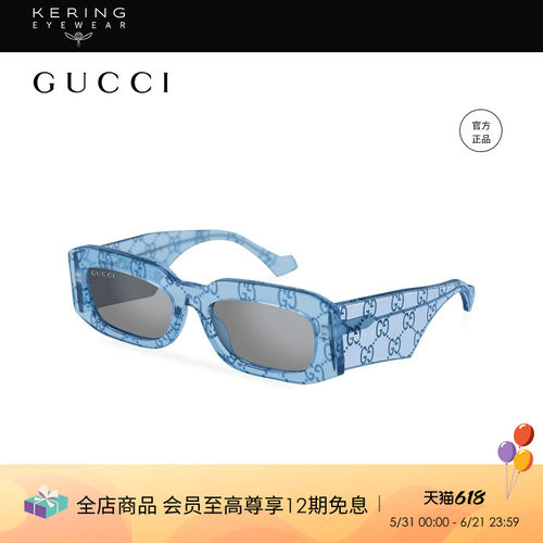 明星同款 开云眼镜古驰GUCCI男女同款透明线芯太阳镜墨镜GG1426S