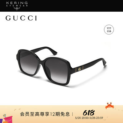 GUCCI复古方框太阳眼镜GG0765SA