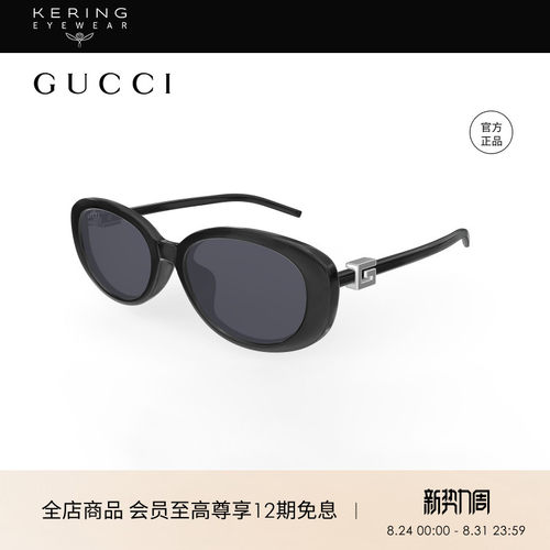 板材镜框 玳瑁色镜框 太阳镜墨镜