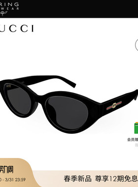 【2026新款】开云眼镜古驰GUCCI男女猫眼玳瑁太阳镜墨镜GG2105SA