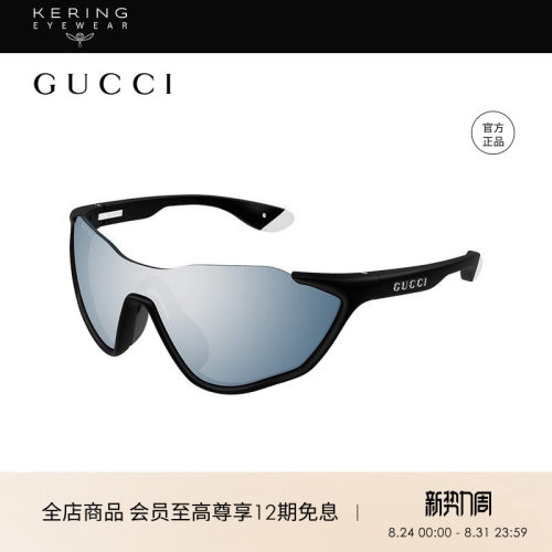 开云眼镜 古驰GUCCI男女同款骑行一体式防晒太阳镜墨镜GG2018S